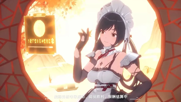 หอคอยแห่งจินตนาการ ตัวละครใหม่ Annabella PV (CN)