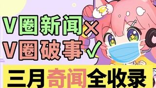 【v圈吃瓜组】v圈吃瓜！豆瓣评分4.0！