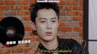 ซับไทย Cut Rap Star Dream Maker 《说唱梦工厂》EP.2