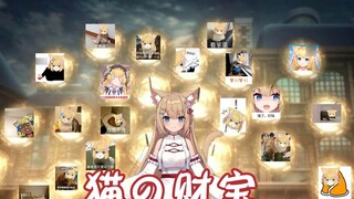 【Ten Minutes to Watch Cats】Do you have any emoticons you are using?