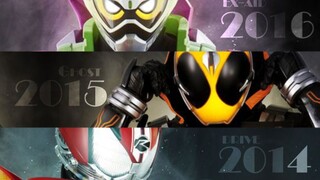 [แผนสามปี/MAD/แบบผสม] นี่คือบ้าน---Heisei Kamen Rider 2014-2016