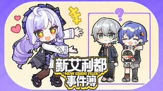 【绝区零】每当有人说没有什么东西是完美的：