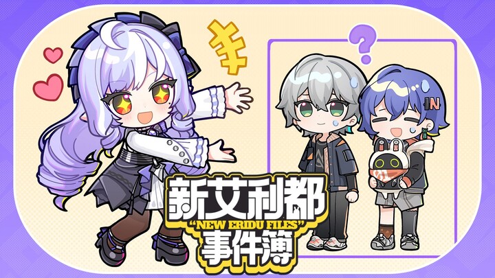 【绝区零】每当有人说没有什么东西是完美的：