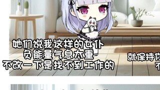 [Azur Lane] Episode 7: Even the maid at home needs to be conquered. This is so unbelievable