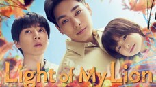 Light of My Lion season 1 episode 1 | sub indo