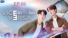 🇹🇭 Vice versa (2022) - episode 6 eng sub