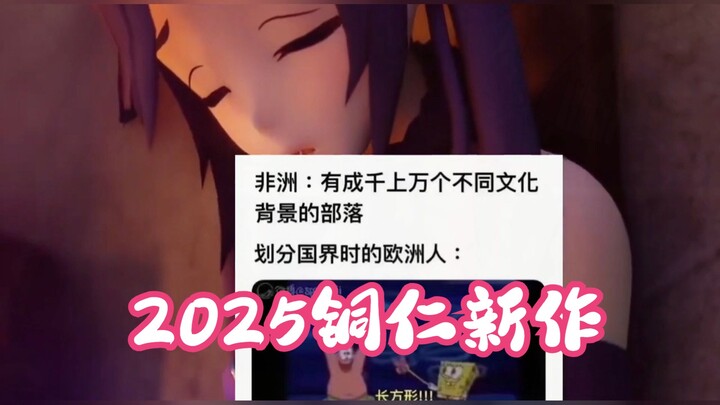《ViciNeko合集》白嫖！！莫娜大战史莱姆～