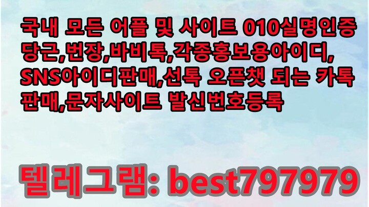 N사열심회원아이디 거래 텔ㄹㅔ➧ BEST797979 #N사열심회원아이디 거래nhs