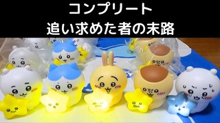 【ちいかわ】最強グッズのちいかわ星といっしょライト開封〜！！