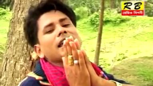 পাচ তলাতে ঘুমাও তুমি । শরীফ উদ্দিন । paach tolathe gomao tumi by Sharif Uddin