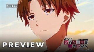 Classroom of the Elite Episode 4 Preview