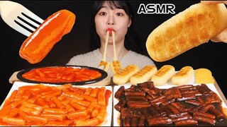 ASMR MUKBANG| 오감 떡볶이 & 치즈 통모짜마리 먹방 Tteokbokki & cheese cake EATING