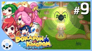 โดกาปอง #9 แมลงกินไอเทม - Dokapon Kingdom Connect