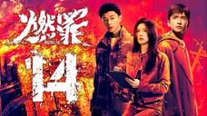 EP14/38 Unnatural Fire (2025) [HardcodedSUB]