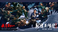 The Legend of Condor Heroes : The Gallant | April 11