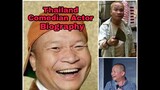 Mum Jokmok Thailand Comedian Actor