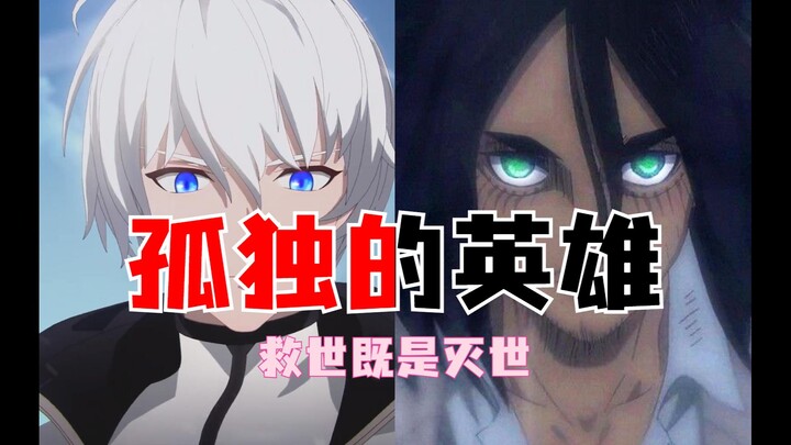 [Honkai Impact 3] The plot of Honkai Impact 3 looks familiar? It’s exactly the same! I’m sure (