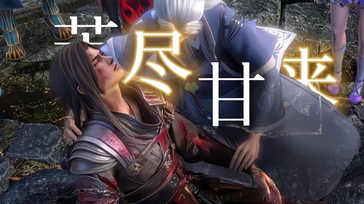 “老师您回来了...这一切都值得”