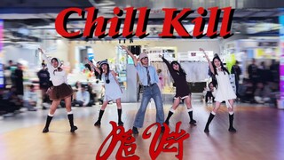 【Red Velvet】毛血太旺🔪全网最还原刀群舞绝杀Chill Kill路演翻跳｜Kpop独一份的史诗感！