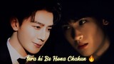 New Chinese BL Series🤧//The Spirealm🔥💔//FMV😞//Tera hi Bs Hona Chahun💔😔//In Hindi mix