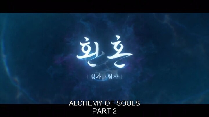EP1 S2-Alchemy of Souls