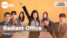 Radiant office S1 episode 1 Hindi dubbed