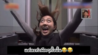 รายการแกล้งคน ลิฟต์หรรษา