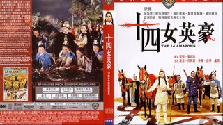 14 ยอดนางสิงห์ร้าย The 14 Amazons (1972)