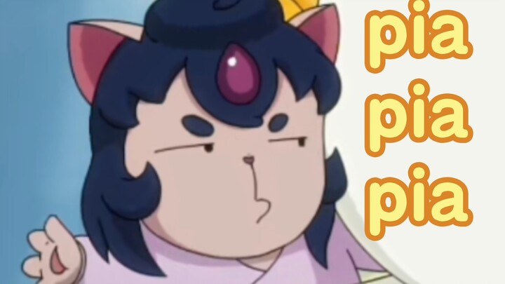 明月打脸