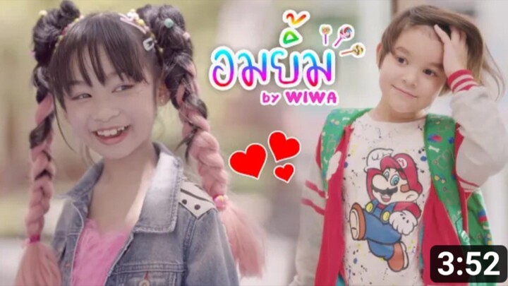 อมยิ้ม - WIWA [ Official MV ] WiwaWawow TV