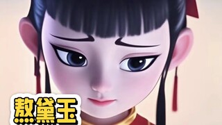 网友还是太全面了，究竟是谁想到叫敖丙敖黛玉的，太贴脸了，我见犹怜，粉雕玉琢的，但不妨碍他客客气气暴打所有人，倒拔垂杨柳，包的
