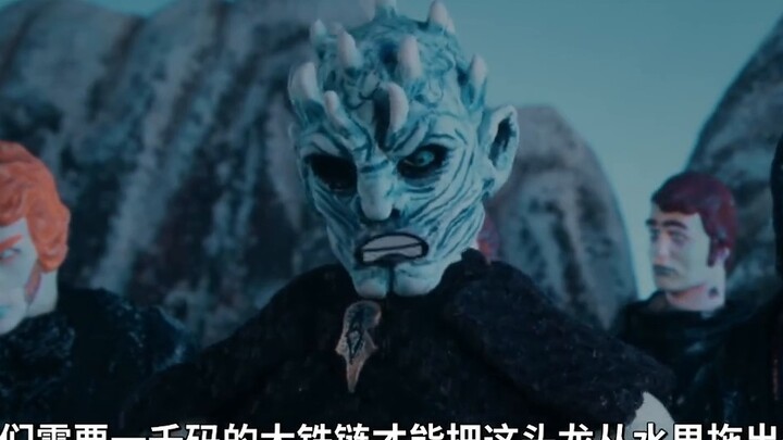 Night King rides a dragon, Wuhu takes off