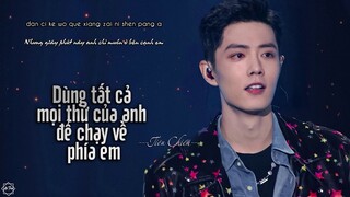 (Vietsub+pinyin) Dùng tất cả mọi thứ của anh để chạy đến bên em (Tiêu Chiến) 用尽我的一切奔向你 肖战 Xiao Zhan