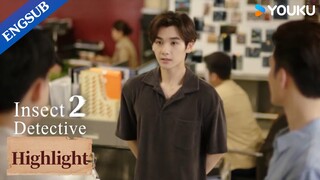 [ENGSUB] Ter apologizes to Jingtian and makes up with the team | Insect Detective 2 | YOUKU