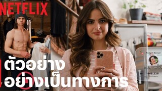 Hes All That แอดดิสัน เร & แทนเนอร์ บูแคนัน ตัวอย่างอย่างเป็นทางการ Netflix