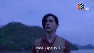 ป่านางเสือ EP.4 คืนนี้ 19.00 น. | 3Plus