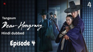 [Hindi] Dear Hongrang 2025 S01_E04 ORG Hindi Dubbed 720p {Tangeum}