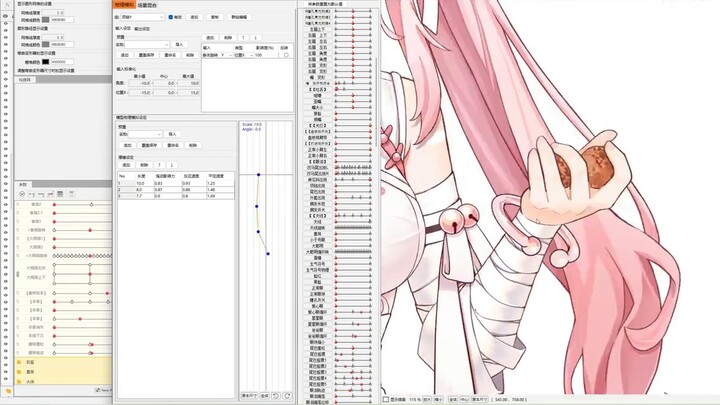 【Live2d Fragment】Pan her! Pan walnut project file display