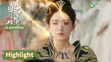 【พากย์ไทย】เสิ่นหลีมาแดนเซียนโดนรังแก! | Highlight EP19 | ปฐพีไร้พ่าย | WeTV