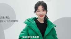 杨紫波司登 啊啊啊老婆好可爱 好像小泡芙,两款羽绒设计和颜色搭配都好好看