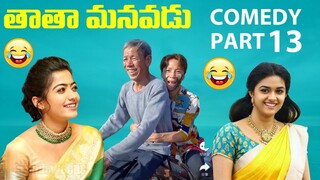 100%Comedy Video 😂😂 Funny Dubbing 😂