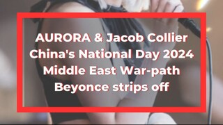 AURORA＆Jacob Collier\2024年國慶日\中東戰跡\Beyonce脫衣