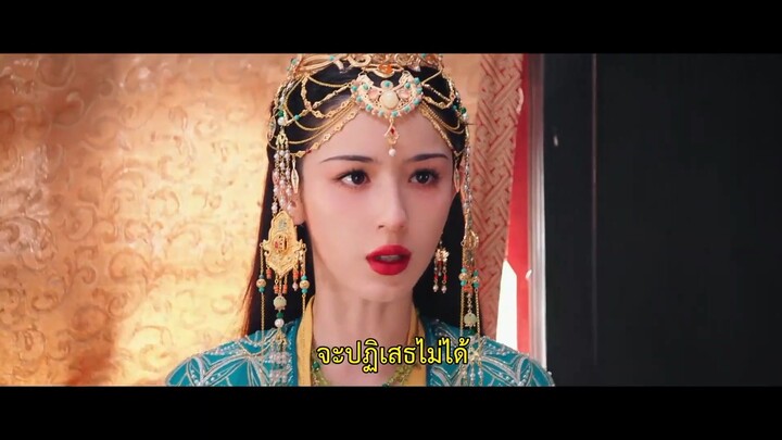 สปอยซีรี่ย์จีน รำพันรักวายุทะเลทราย ตอนที่ 1