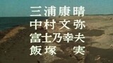 Kamen Rider EP 19 English subtitles