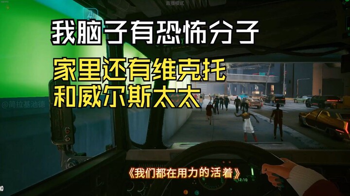 “我还以为荒板公司狗呢”