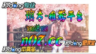 2024年欧洲杯开户 🌴💢《《 n 0 7 . c c 》 》💢🌴