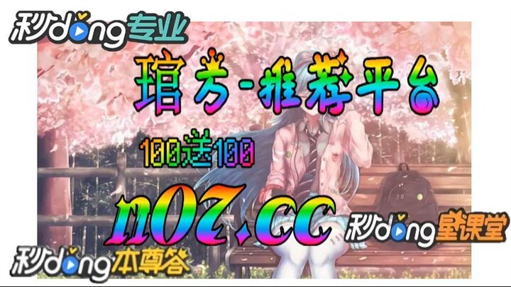 麻将只碰不吃打法技巧和讲解 🐋🔥《《 n 0  7 . c c 》》🔥🐋 - 《《 y n c t 5 5 . c o m 》》