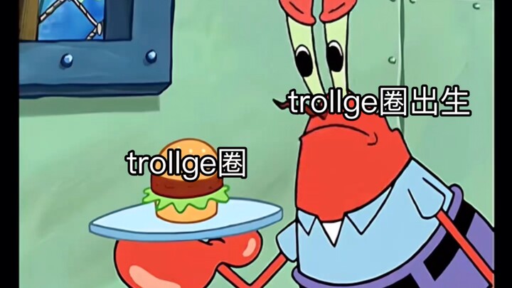 seperti anak lingkaran trollge