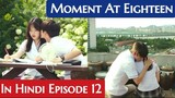 At Eighteen (Episode-12) (Urdu/Hindi Dubbed) Eng-Sub #1080p #kpop #Kdrama #PJKdrama #2023 #Bts