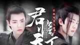 The power struggle in the court: fan-made story of Xiao Zhan's roles